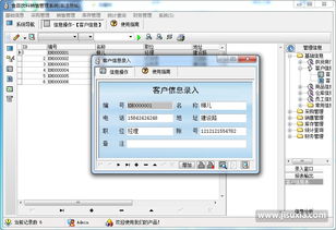 宏达食品饮料销售管理软件 提升销售效率，驱动业务增长