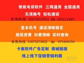 软件销售 企业特价促销与礼品定制的得力助手