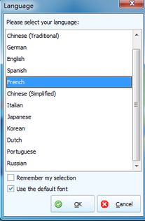商超法语版管理软件 一站式云端解决方案助力全球零售