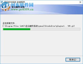 亚云邮件营销软件系统1.3最新版 企业营销利器在河东下载站热销