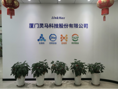 厦门灵马科技股份 用专业标签软件「易打标」赋能多场景标识管理