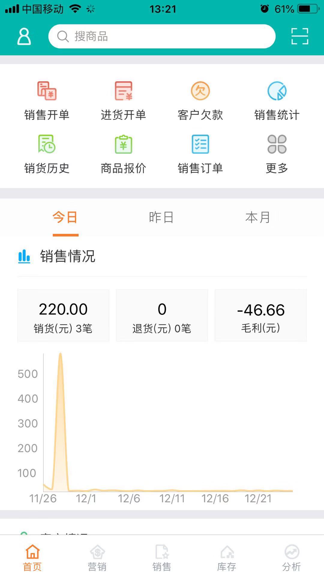 深耕苏州市场，赋能企业数字化转型 ERP办公软件销售实战指南
