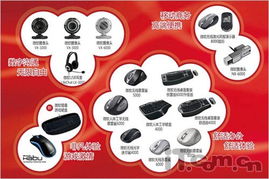 微软暑促再掀高潮 16款热销产品引领软件消费新浪潮