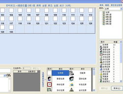 酒店软件制造与销售——为现代酒店管理提供全方位解决方案